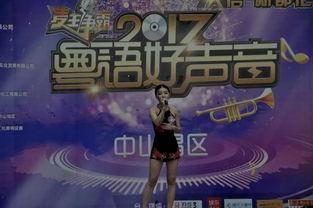 争霸 粤语版,烽火连天，英雄逐鹿