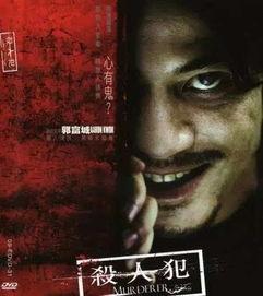 杀人自白,揭开罪恶面具的真相