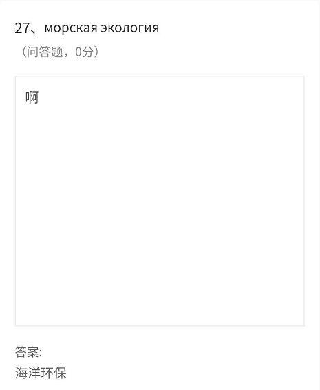 我有万能词条系统,开启知识宝库的神奇钥匙