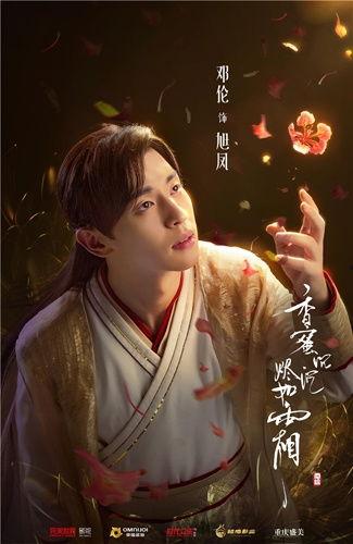 染霜何妨登岳岱