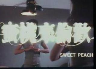 蜜桃来偷欢,一场甜蜜的偷欢之旅