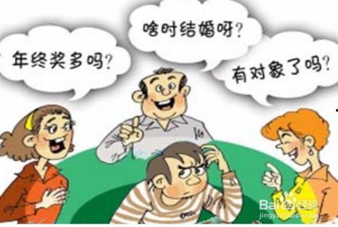 回家过年遇到极品亲戚,回家过年的酸甜苦辣