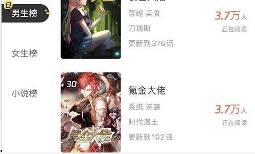 万渣朝凰 第四季,巅峰对决，爱恨交织的复仇之路