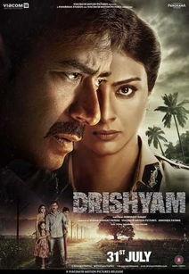 误杀瞒天记2 Drishyam 2